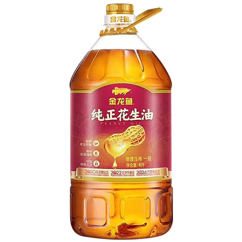 金龙鱼纯正花生油 物理压榨一级 4L*1桶高性价比高么？