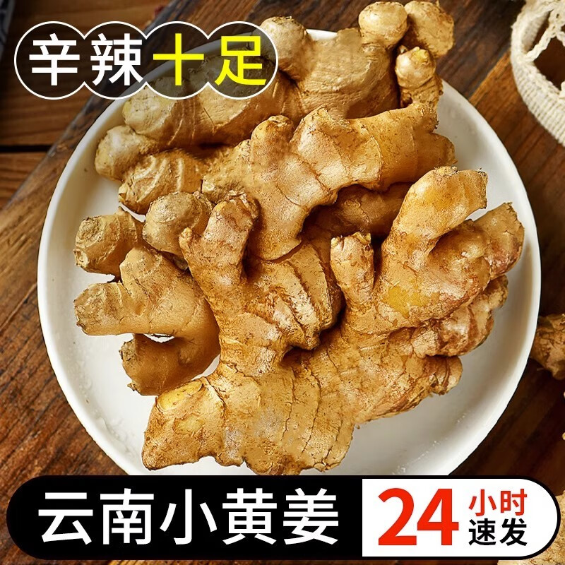 有什么软件可以看葱姜蒜椒历史价格|葱姜蒜椒价格走势