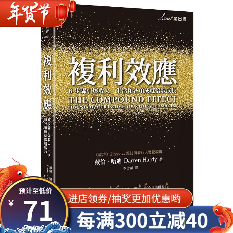 京东图书文具 2021-02-09 - 第11张  | 最新购物优惠券