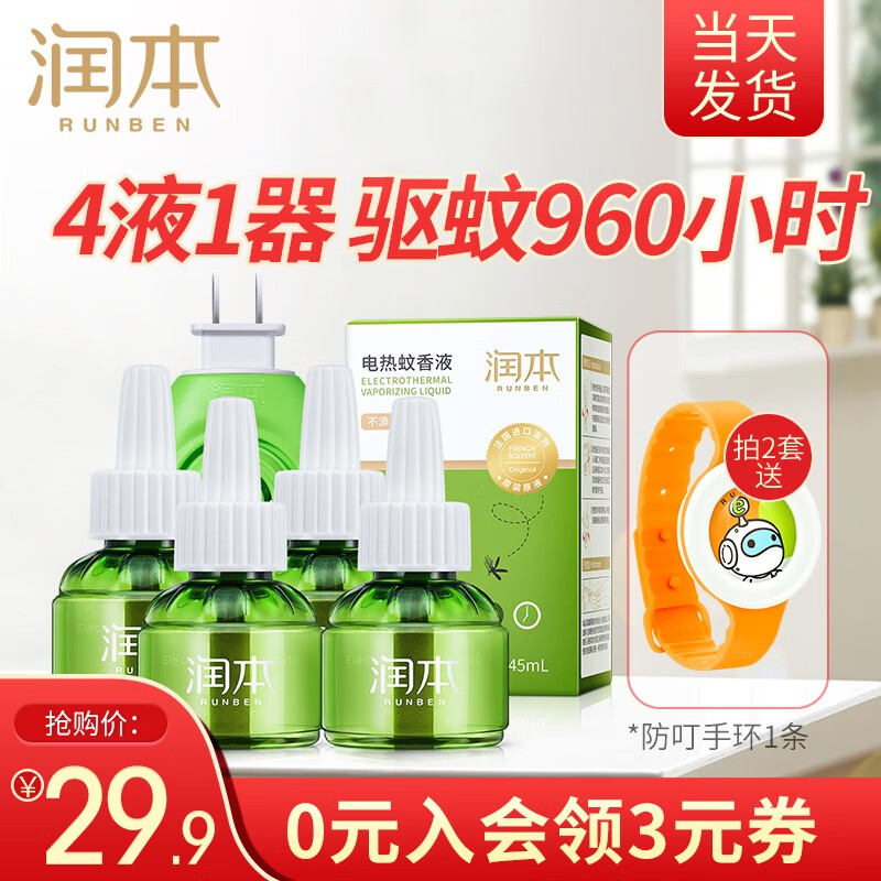 京东视频商品 2021-08-29 - 第6张 | 最新购物优惠券 京东视频商品 2021-08-29 - 第6张 | 最新购物优惠券