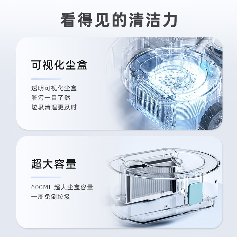 OKP扫地机器人 L7 扫拖一体 智能家用dToF激光导航规划 全自动吸尘扫地擦地拖地三合一体