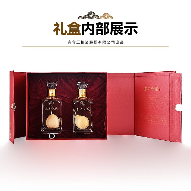 永不分梨五粮液股份 中国红礼盒白酒双瓶梨味酒蒸馏配制酒过年送礼宴请 40度 375mL 2瓶 礼盒装+1礼袋