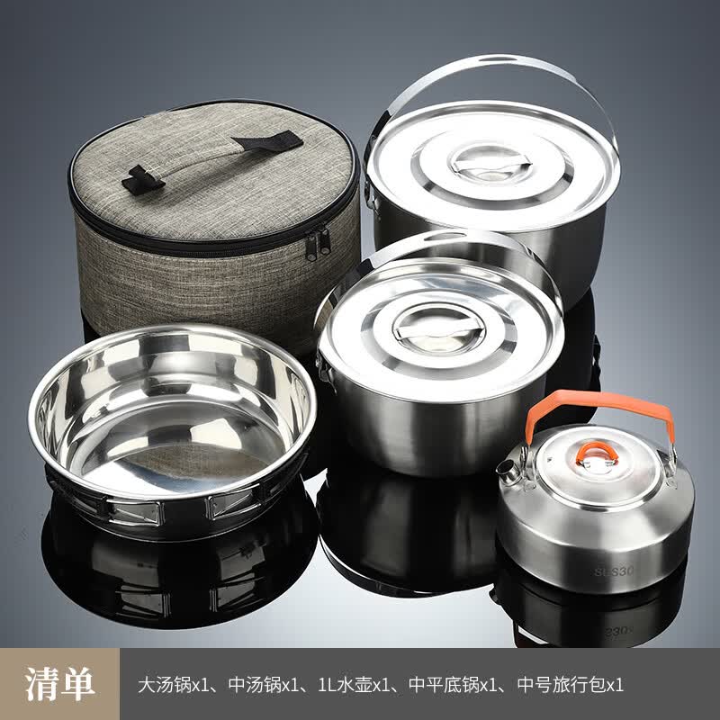 珍田阁整套露营户外折叠便携3-5人不锈钢304套锅炒菜做饭炊具烧水壶汤锅 圆布包3-5人不锈钢304套锅款式一使用感如何?