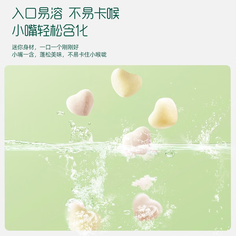 英氏(Engnice)【溶豆专区】溶豆婴幼儿零食水果益生菌DHA牛奶6个月以上 溶豆+米饼新客尝鲜装