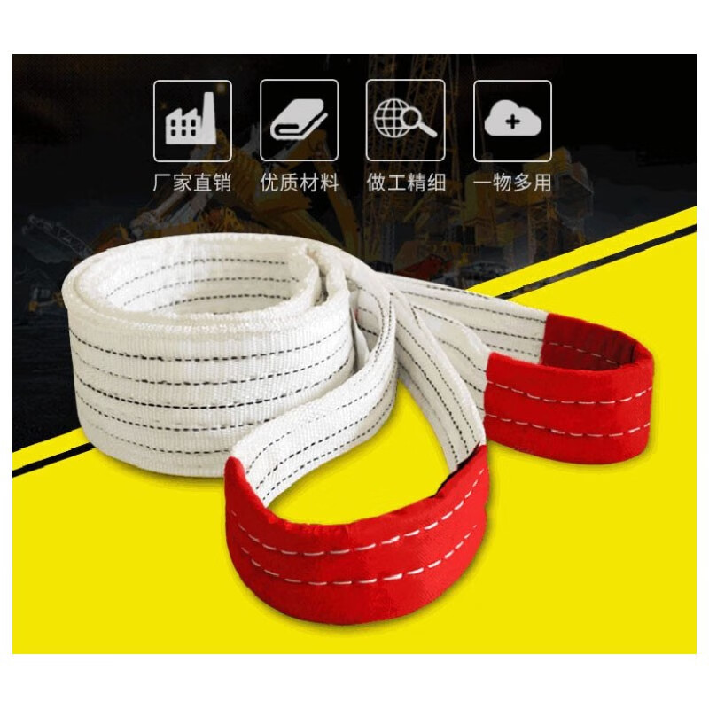 吊装带10吨 规格6米/条