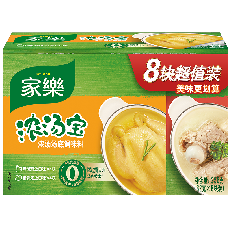 家乐浓汤宝 0添加防腐剂底料炖菜火锅煮面馅料提鲜 老母鸡猪骨味8颗