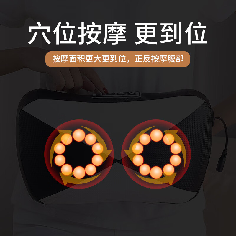 腹部揉肚子腰带促进肠胃蠕动揉捏自动揉腹仪震动机 豪华插电款