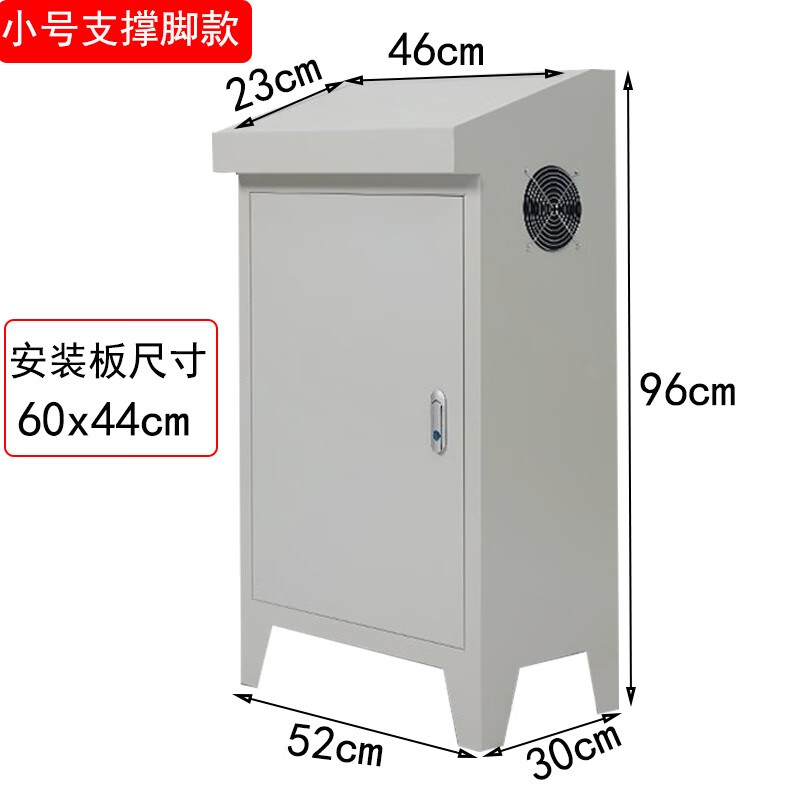 plc控制柜斜面配電箱變頻柜電控柜觸摸屏控制箱電氣柜電柜布線箱 紅色
