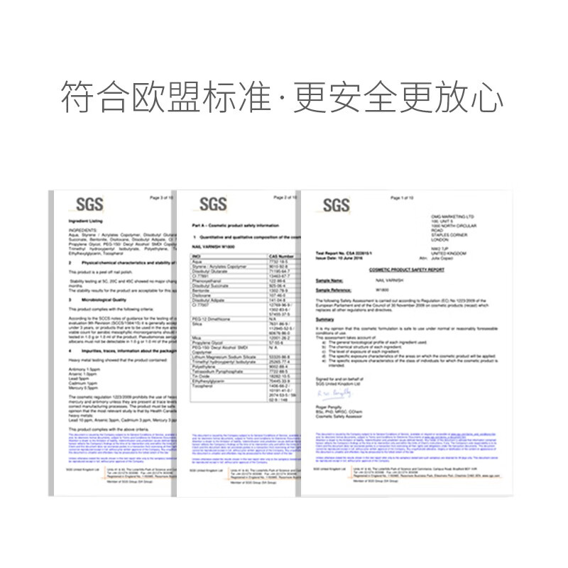 MISS NELLA儿童节专用指甲油安全无味速干可撕拉 小女孩生日礼物 美甲玩具 MN06闪闪泡泡糖紫4ml