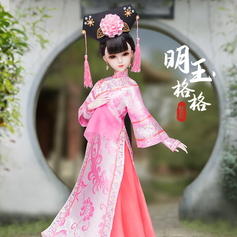 娃之恋【霜月盛典】娃娃玩具60厘米bjd换装古风古装新娘洋娃娃女孩