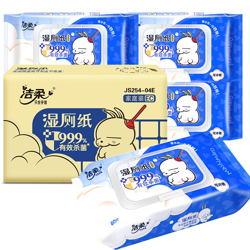 京东超市 2023-09-22 - 第30张  | 最新购物优惠券