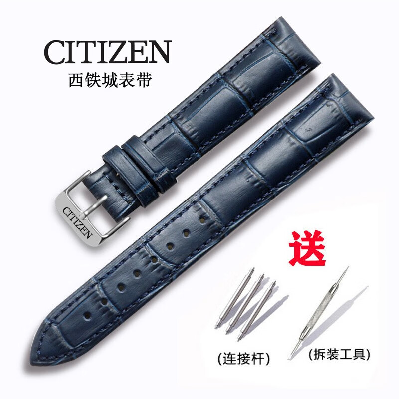 什么软件能查钟表配件最低价|钟表配件价格历史