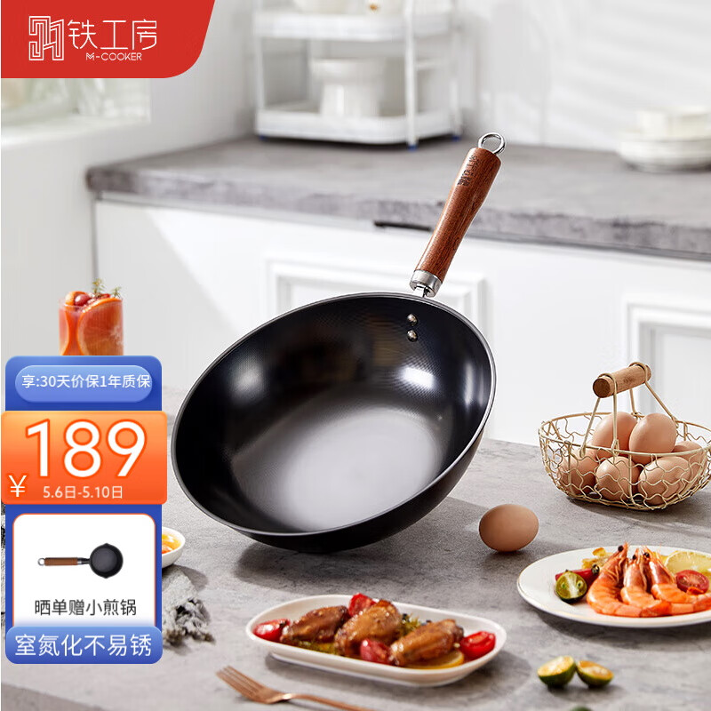 炒锅京东史低|炒锅价格走势图