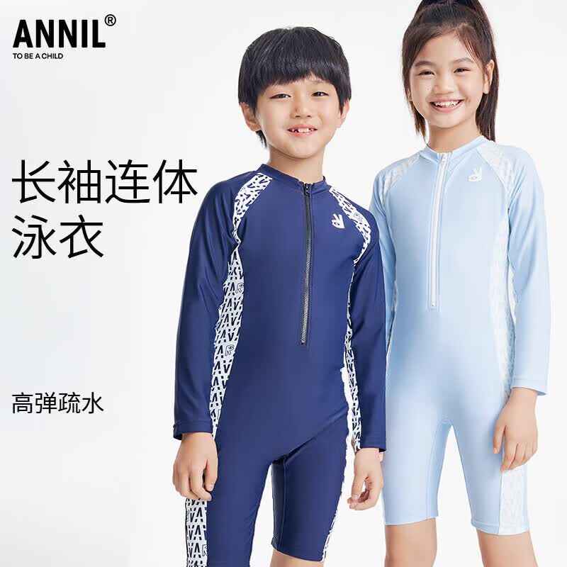 安奈儿（Annil）童装儿童连体泳衣2023夏新泳装物理速干泳衣 新宝蓝 160 高性价比高么？