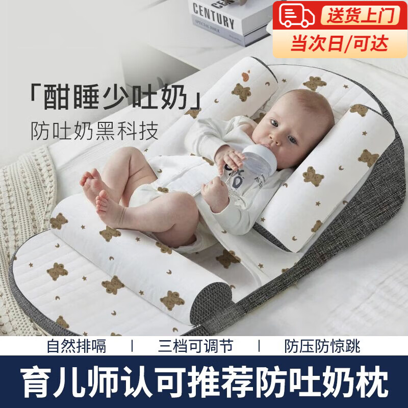 如何查看京东婴童枕芯枕套商品历史价格|婴童枕芯枕套价格走势