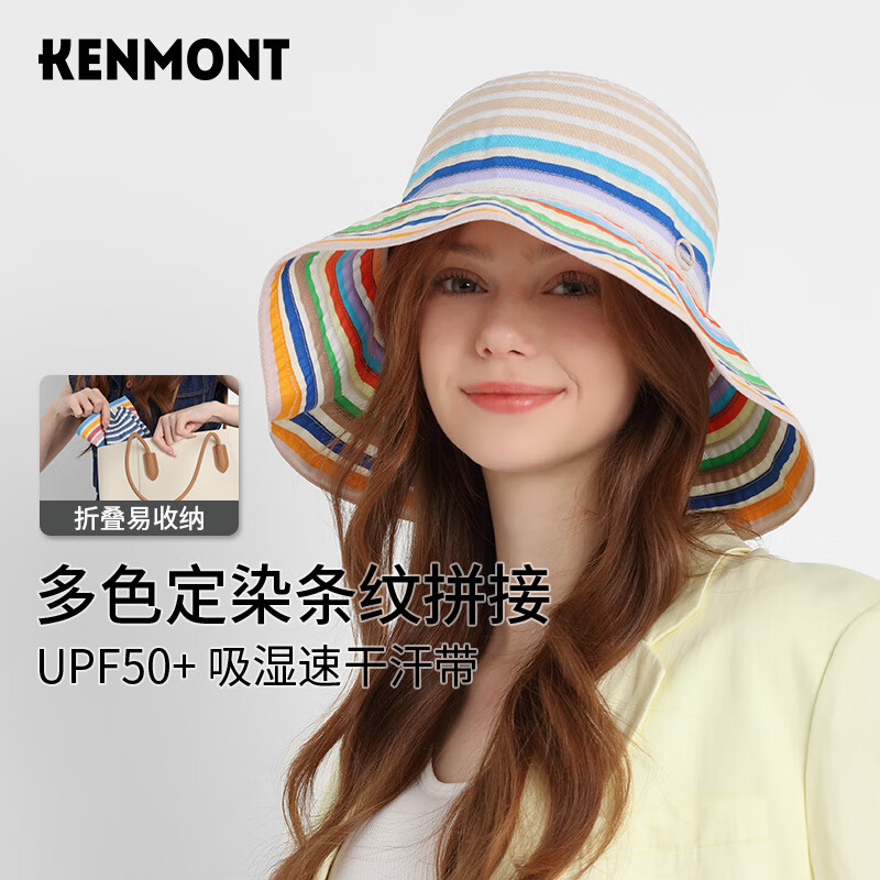 卡蒙（Kenmont）夏天沙滩可收纳大帽檐遮脸防晒太阳帽女彩虹色条纹遮阳帽km-6050
