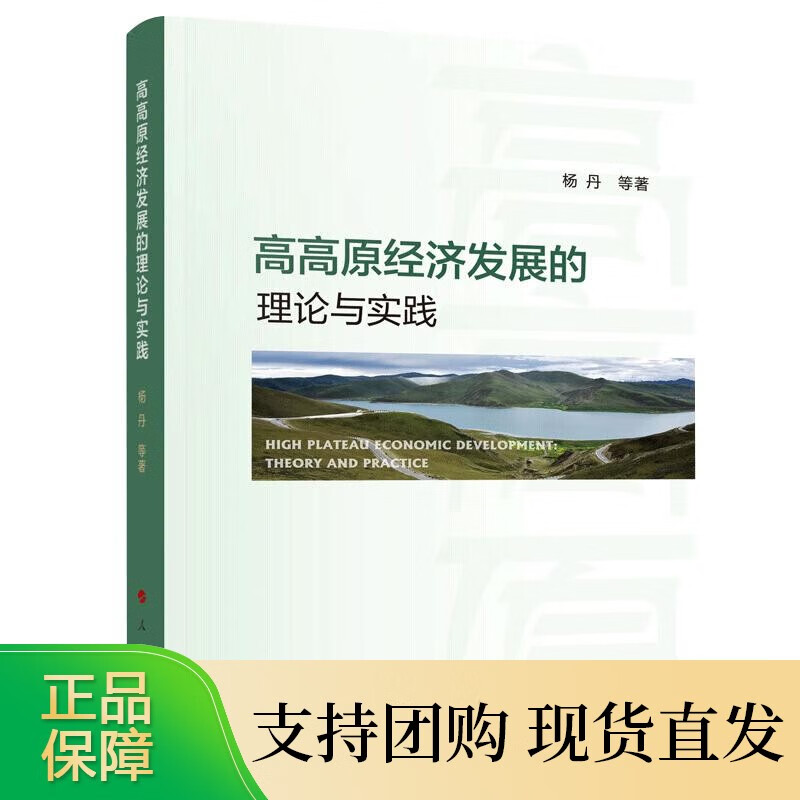 陕西省农户借贷行为研究