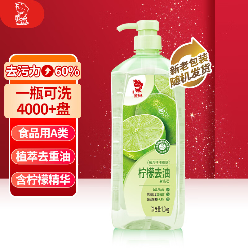  ϴ ϴྫ ʳƷùĸӤ 1.3kgƿװ