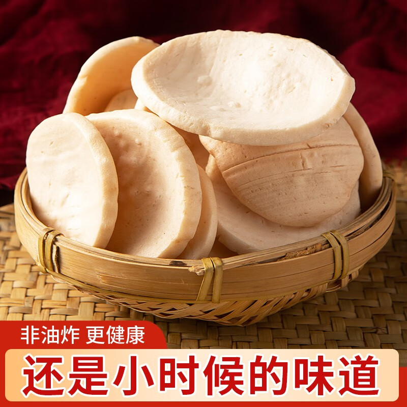丰臣大叔手工炒年糕片胖条香酥干浙江宁波特产非油炸8090后怀旧即食