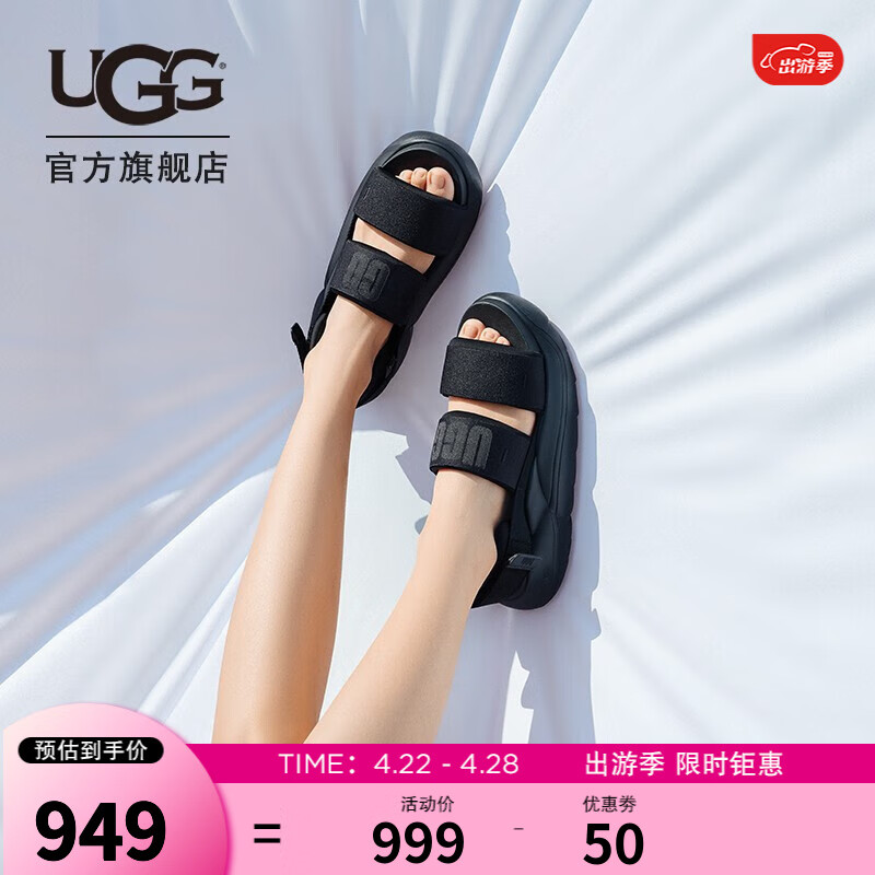 現品限り一斉値下げ！】 UGG W ROYALE 28.5 新品未使用箱付 purple