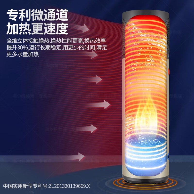 品牌:海尔型号:150L一体式空气能空气能热水器怎么样？体验后讲实情内幕？