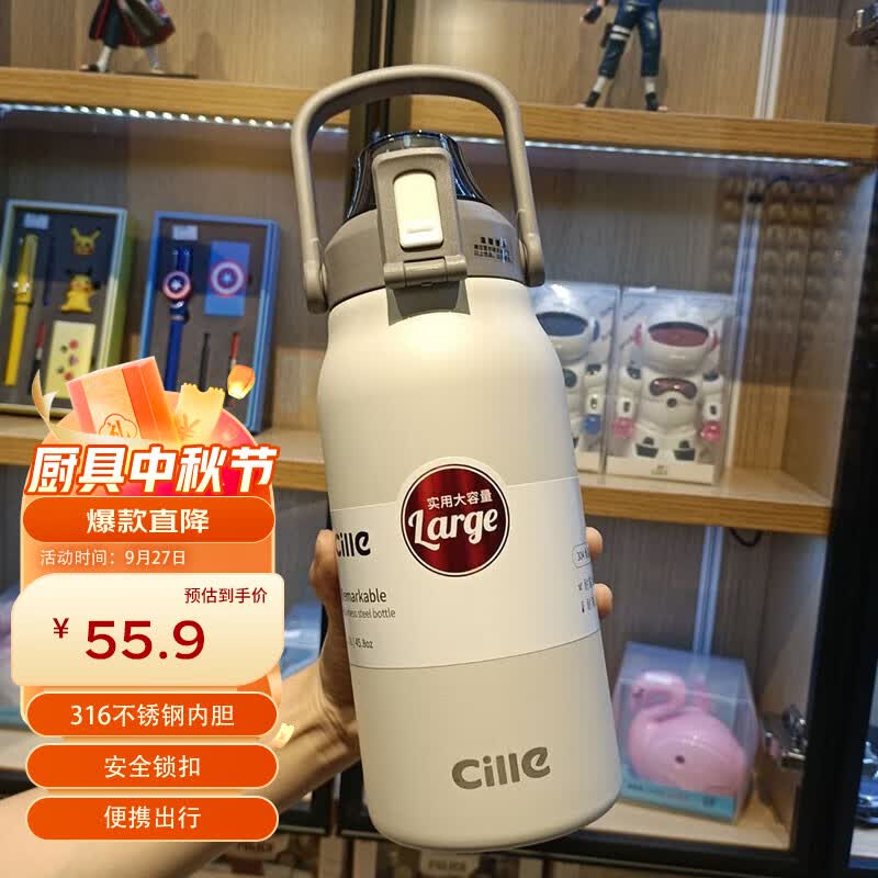 希乐保温杯户外大容量男女316不锈钢家用保温瓶杯便携旅行水杯壶 1.3L高性价比高么？