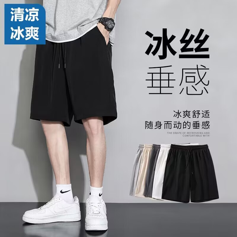 怎么查看短裤历史价格|短裤价格比较