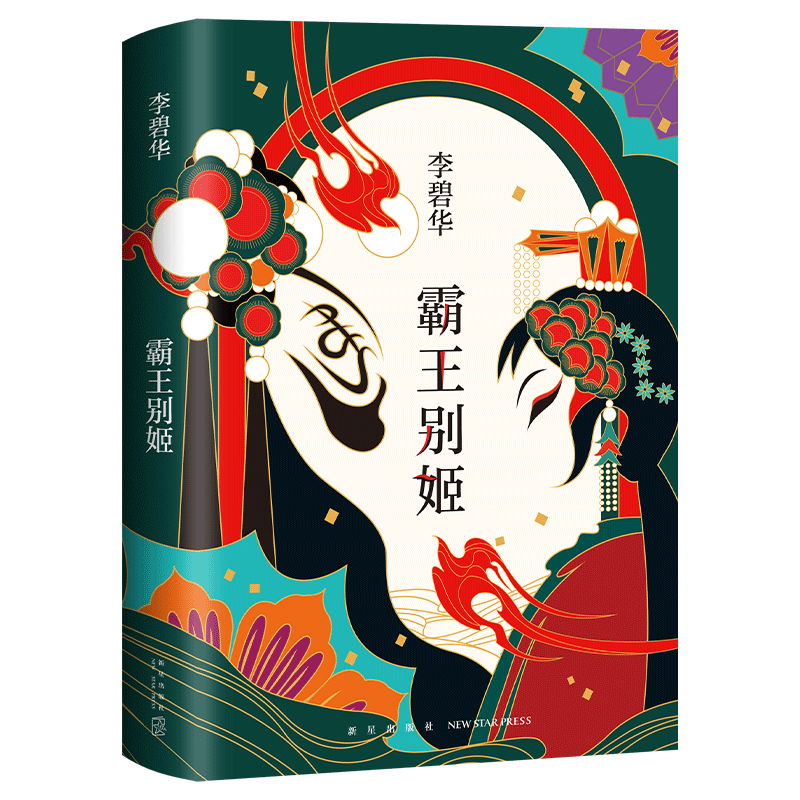 探秘中国当代小说:新经典提供的价格走势与畅销榜单
