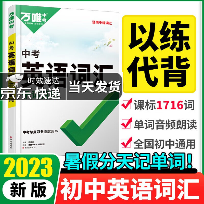 超レア希少品 極上 人物根付 19g/高さ4.9㎝ 本Y5-0605☆ その他