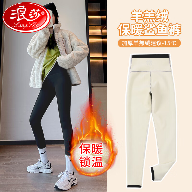 怎么查看京东打底裤以前的价格|打底裤价格比较