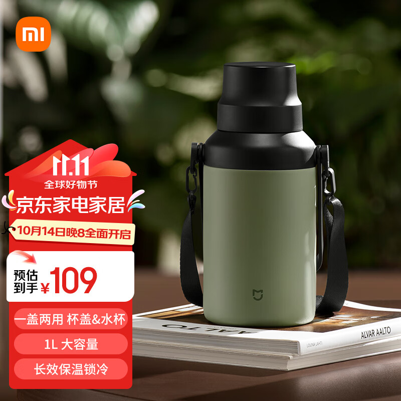 С�״�Ǳ��±� ���Ᵽ��ˮ�� ˫�����䱭  316L��Яˮ�� ����� 1L