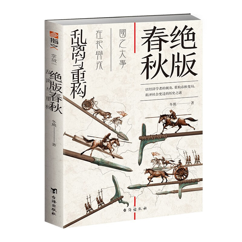 在网上购物怎么查中国史历史价格的|中国史价格历史