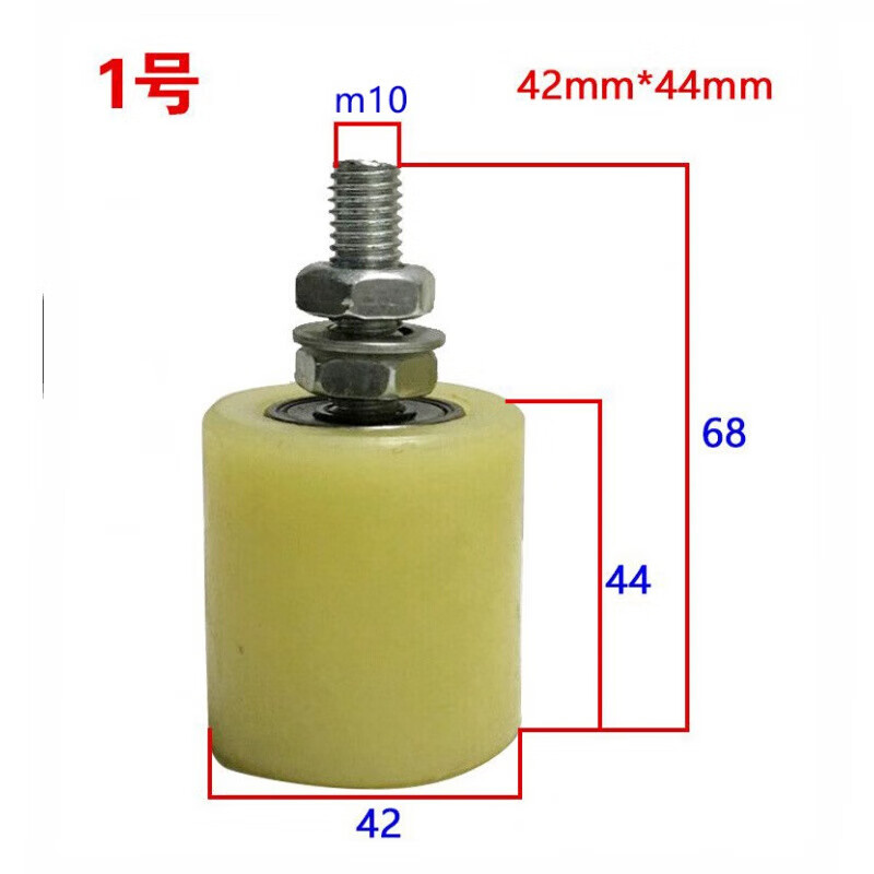 大小靠轮/平移门尼龙夹轮/铁门固定靠轮电动门导向轮挡轮滑轮轴承 42*44