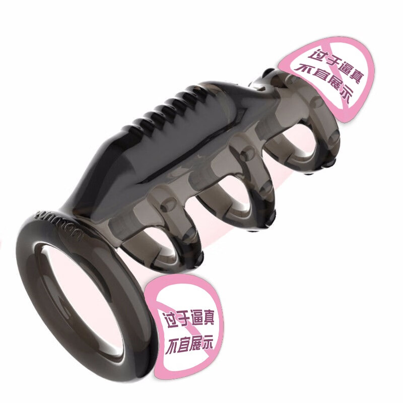 云曼锁精环狼牙套男用震动款,性能与价格的完美匹配
