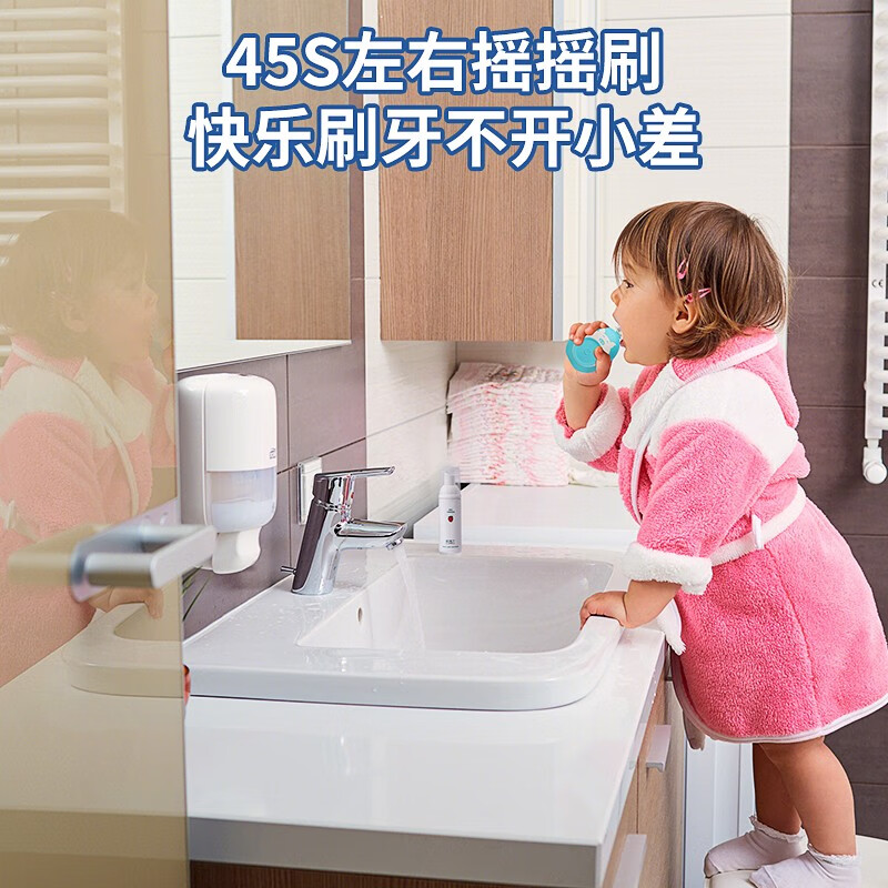 漱博士 儿童电动牙刷U型  DC充电 口含式洁牙仪 声波震动 光触媒技术 萌猪仔标准款 蓝  SA-1-D2