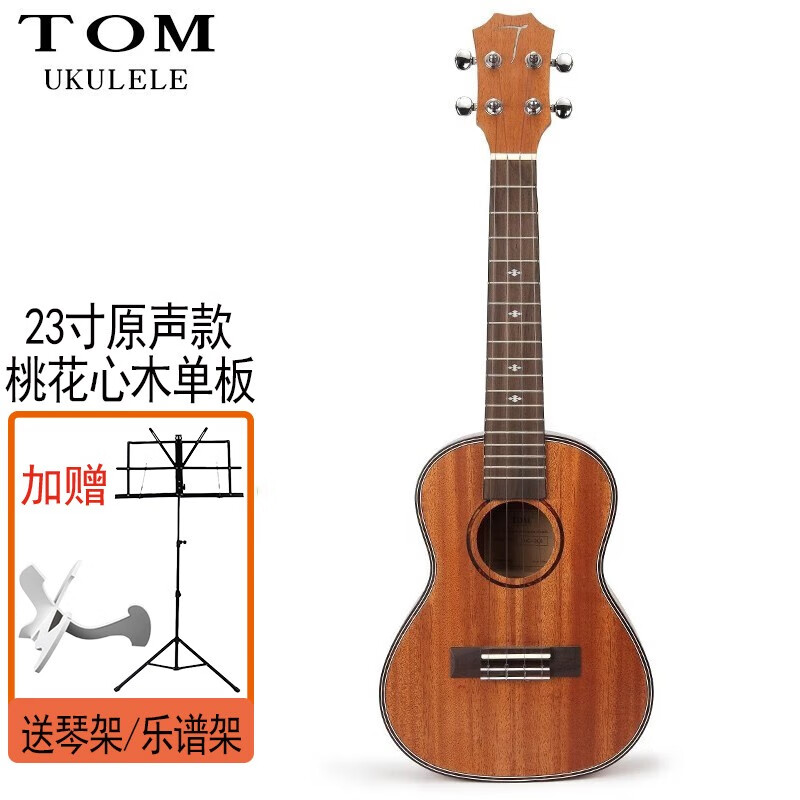 怎么看尤克里里物品的历史价格|尤克里里价格走势图