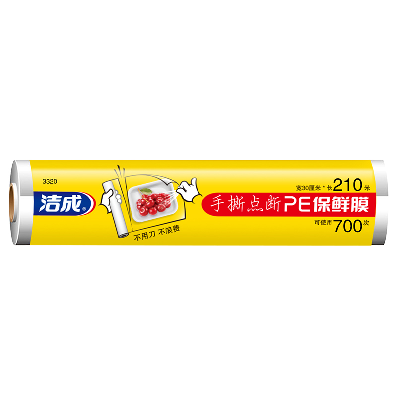 洁成保鲜膜断点易撕大号食品级一次性冰箱冷藏微波 1大卷共210米【约可用700次】