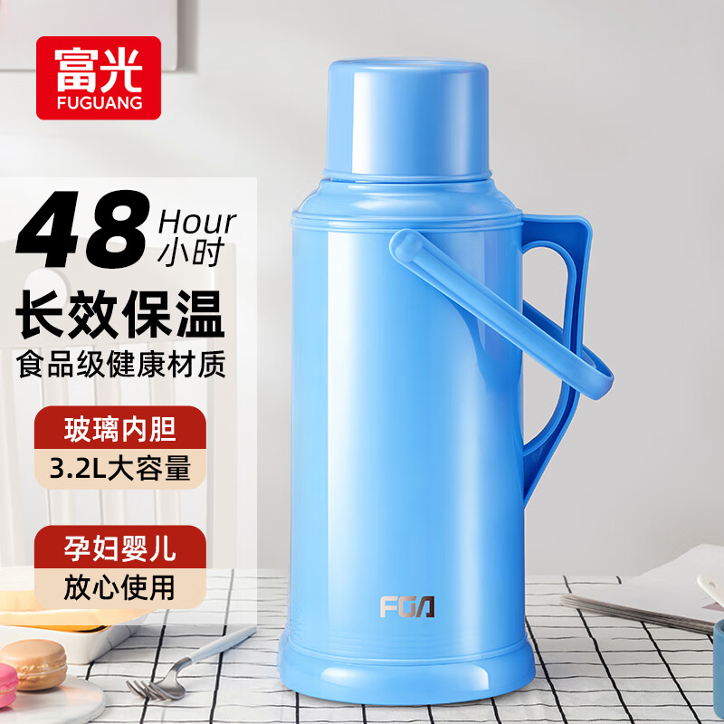 FGA富光保温壶玻璃内胆暖壶大容量热水瓶家用宿舍办公室开水瓶水壶属于什么档次？