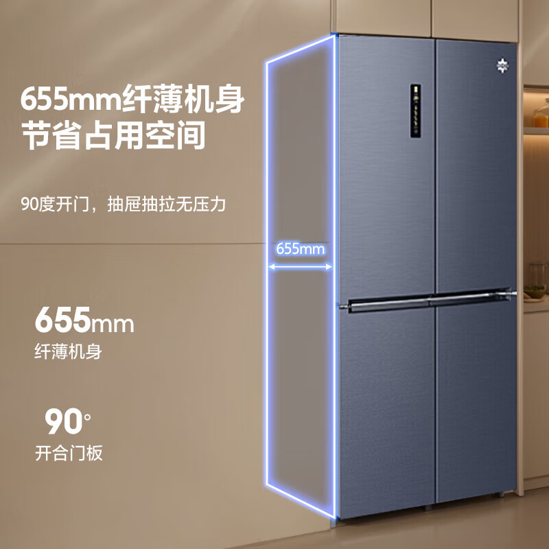 格力(GREE)晶弘542升一级能效十字对开门冰箱深冻黑科技三档变温室离子长效净味BCD-542WPSCL
