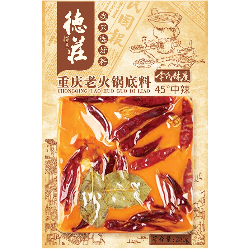 ��ׯ 45�� �����ϻ������ 280g ����ţ�ͻ���� ëѪ��ð�˸ɹ���� 28.34Ԫ(��14.17Ԫ/��)