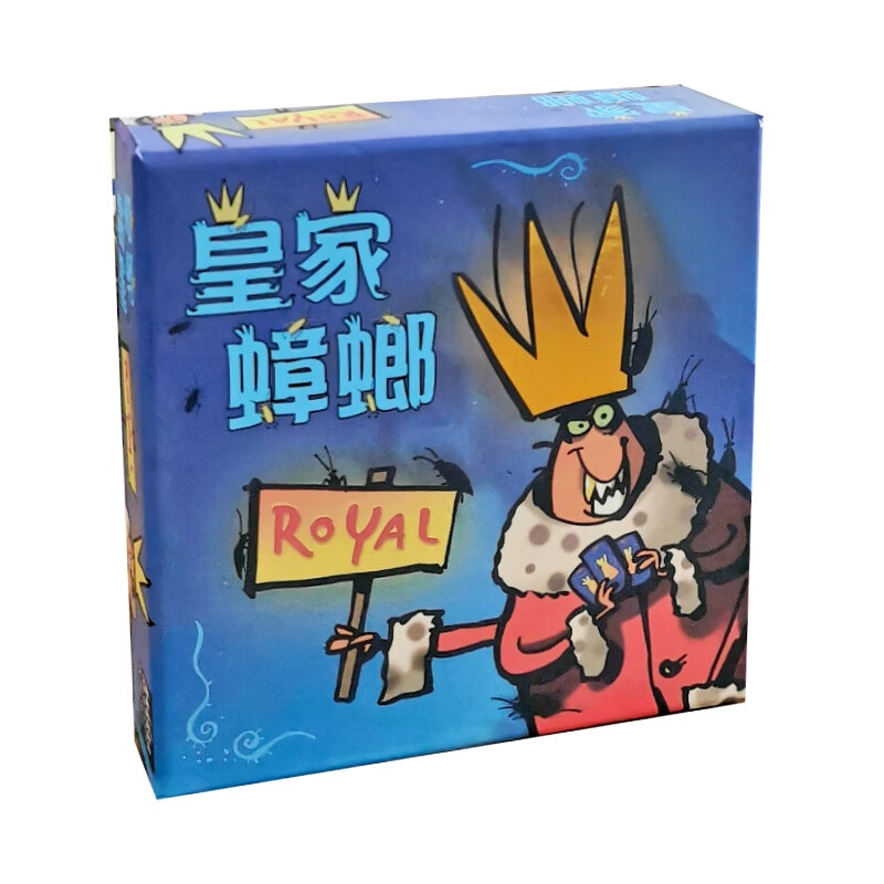 指尖跳德国小强桌游疯狂的蟑螂作弊飞蛾版天地盒精装经典卡牌游戏