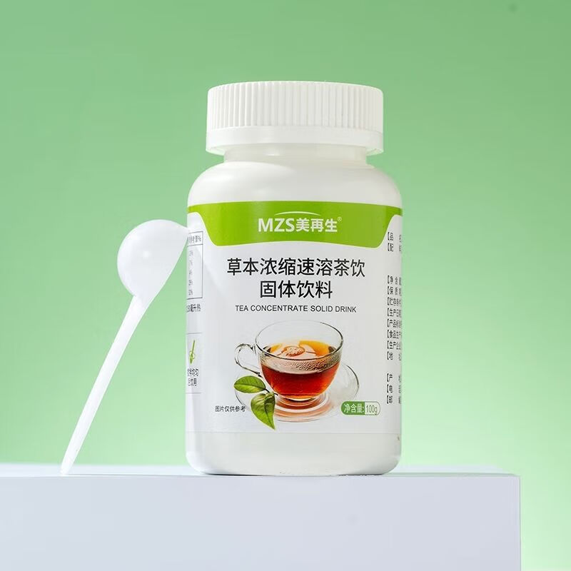 美再生草本濃縮速溶茶飲固體飲料裝紅茶綠茶沖調(diào)飲品方便茶飲沖飲 100g/瓶 1瓶裝
