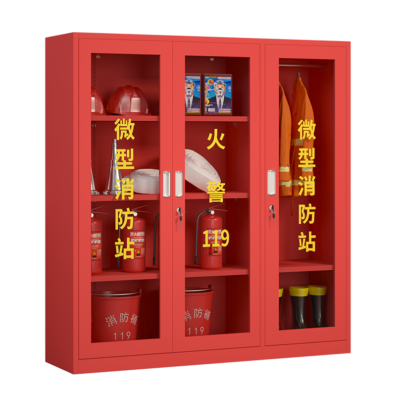 荣将消防柜微型消防站消防器材全套消防柜灭火器储存应急消防工具柜子高1600*宽1500*深390（含消防器材）