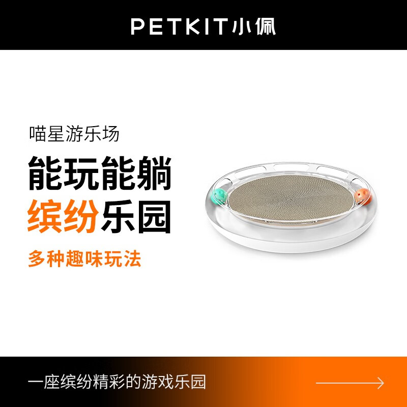 内幕实情曝光小佩猫窝体验反馈优缺点？用后客观评价评测点评