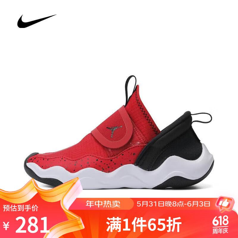 NIKE耐克nike耐克男中童运动舒适户外休闲日常童鞋 DQ9293-602 33.5码