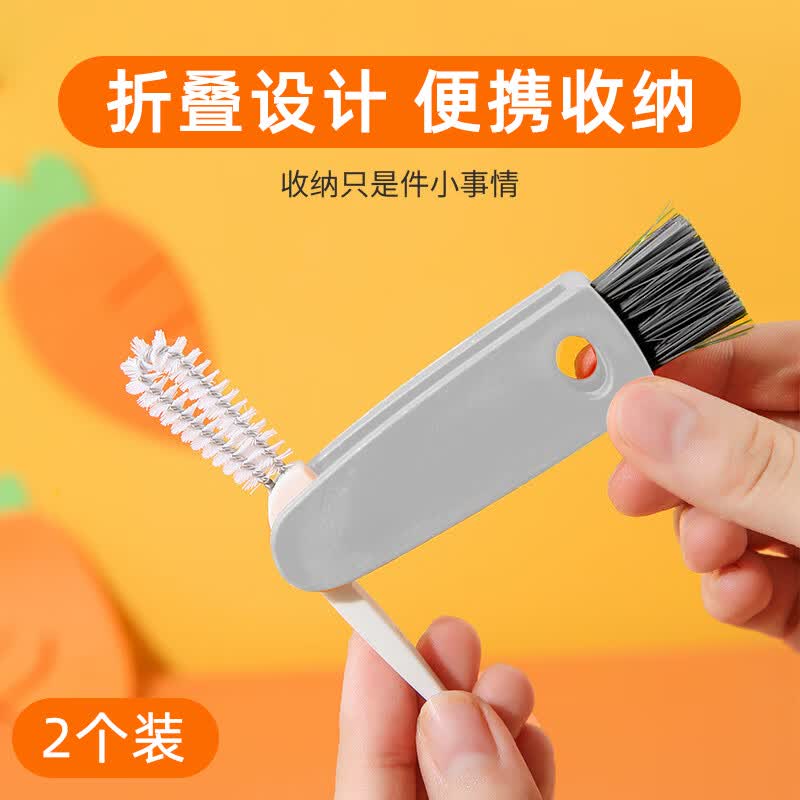 奈迅胡萝卜杯刷洗杯子神器厨房海绵奶瓶多功能三合一清洁长柄小刷子 胡萝卜杯具刷【灰色2个】 -三合