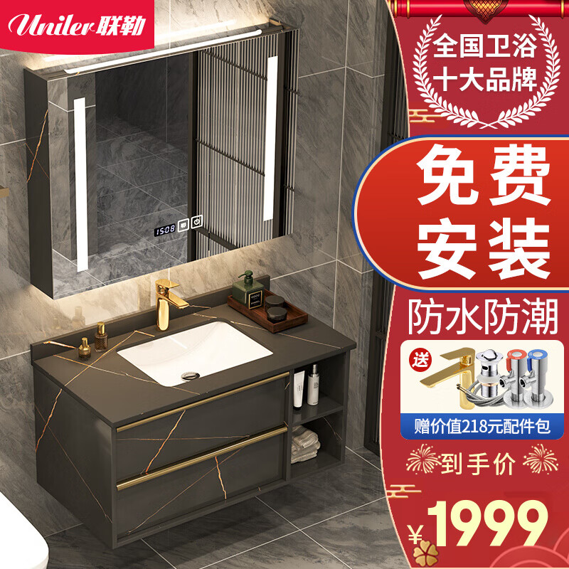 搜索 登录 登录 注册 关闭侧边栏 全部分类 返回主页 淋浴花洒 全部淋浴花洒 厨卫挂件 全部厨卫挂件 龙头 全部龙头 马桶 全部马桶 浴室柜 全部 浴室柜 浴缸 全部浴缸 水槽 全部水槽 净水软水 全部净水软水 橱柜 全部橱柜 陶瓷件组套 全部陶瓷件组套 沐浴桶 全部沐浴