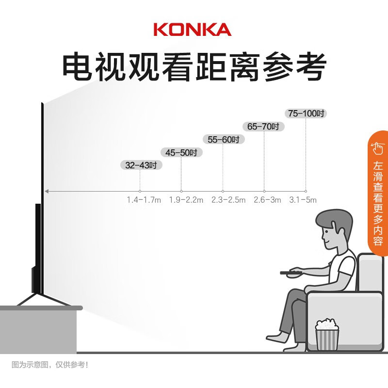 康佳（KONKA）LED65D8 65英寸 4K超高清 全面屏金属机身 声控物联 AI智慧屏教育电视机 以旧换新【京品家电】