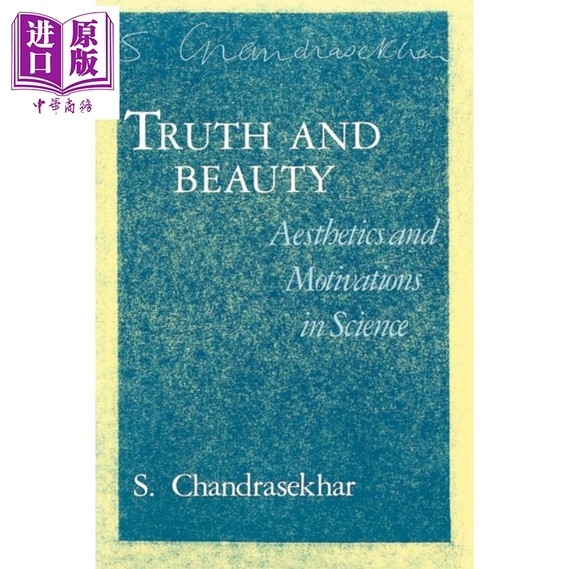 不同的创造模式 豆瓣高分 英文原版 Truth & Beauty Chandrasekhar