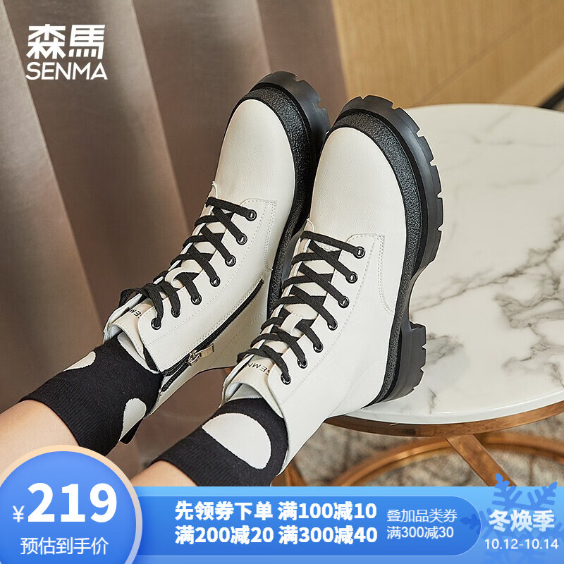 森马 (Senma)白色马丁靴女英伦风厚底中筒靴子2020秋季新款时尚侧拉链短靴 香槟米 37